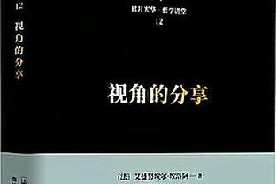 窒息！记者：当年“冒死”拍足协闭门会议 最后被陈戌源赶出来了